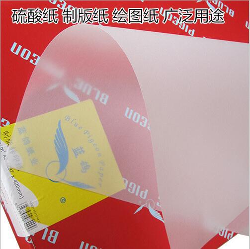 Sulfuric Acid Paper Tracing Copy Paper Full Open Large Sheet 1K Translucent Plate Making Transfer Paper Weighing Paper Architectural Design Drawing