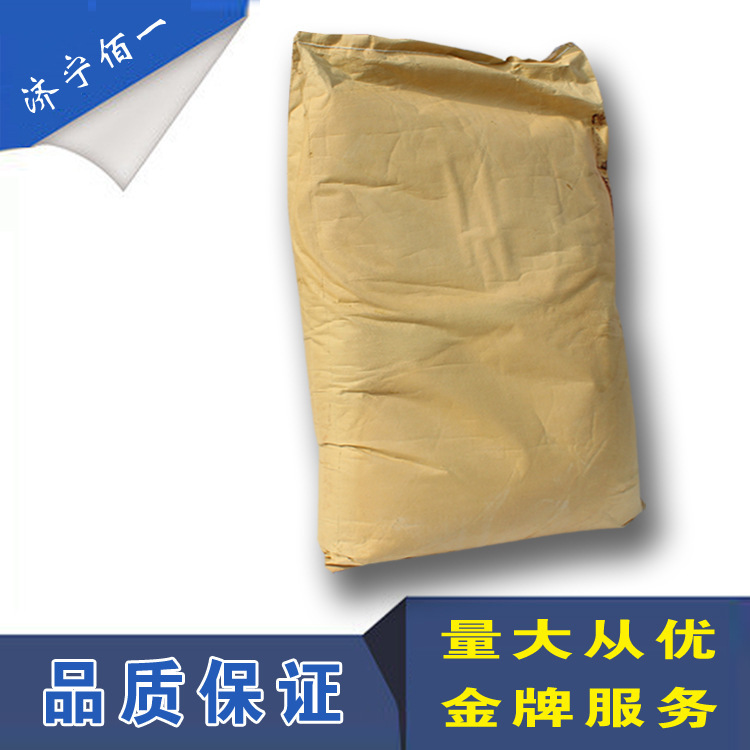 Chromium Dioxide 1kg Sample Pack Industrial Grade Cas Number: 1308-38-9