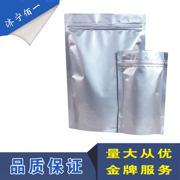 Chromium Dioxide 1kg Sample Pack Industrial Grade Cas Number: 1308-38-9