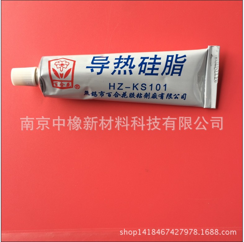 Wuxi Lily 101 Thermal Conductive Silicone Grease Cooling Paste Hz-Ks101 Silicone Grease Non-Curing 101 Sealant