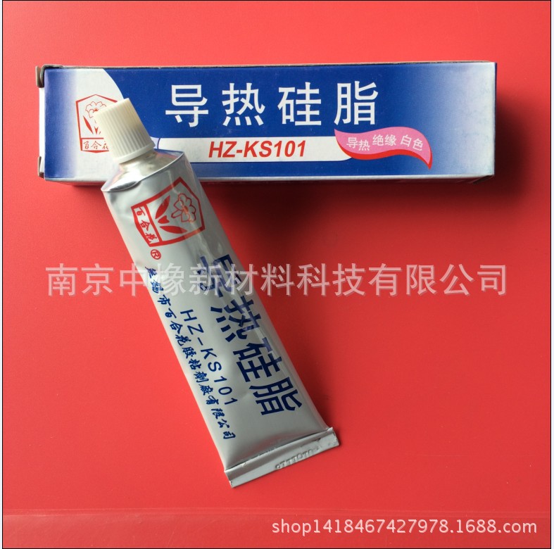 Термопроводящий силиконовый герметик Wuxi Lily 101, неотверждающаяся паста 101