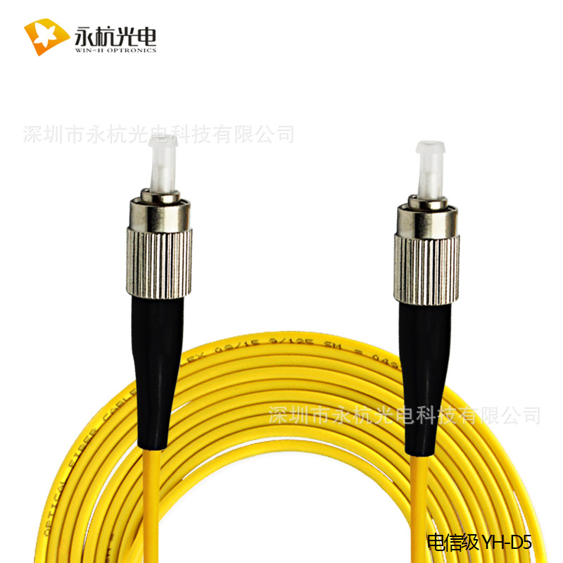 Factory wholesale Yonghang fiber jumper SC/UPC-FC/UPC-SM pigtail jumper single mode single core telecom grade