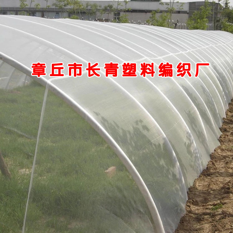 Factory direct supply pure raw material 40 mesh insect-proof net all kinds of agricultural special insect-proof net