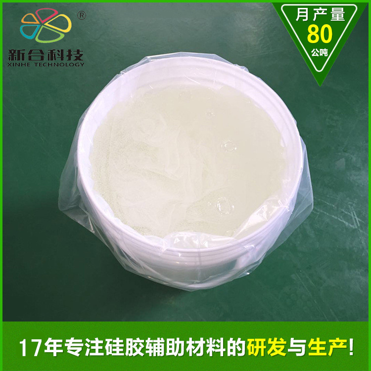 The Manufacturer Recommends Silicone Health Care Products, Liquid Feel Oil, Good Adhesion and No Whitening after Stretching
