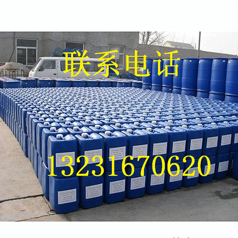 Professional Sales and Production of Liquid Desulfurization and Desulfurization Nitrifying Agent Effectively Content 52% Nitrogen Removal Oxide and Oxidation Nitrifying Agent
