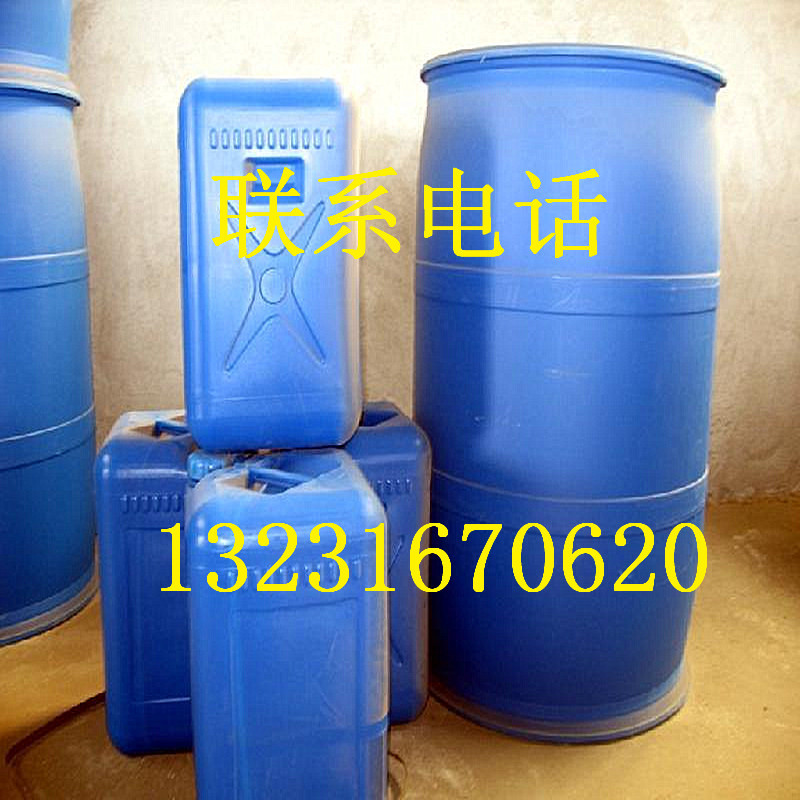 Professional Sales and Production of Liquid Desulfurization and Desulfurization Nitrifying Agent Effectively Content 52% Nitrogen Removal Oxide and Oxidation Nitrifying Agent