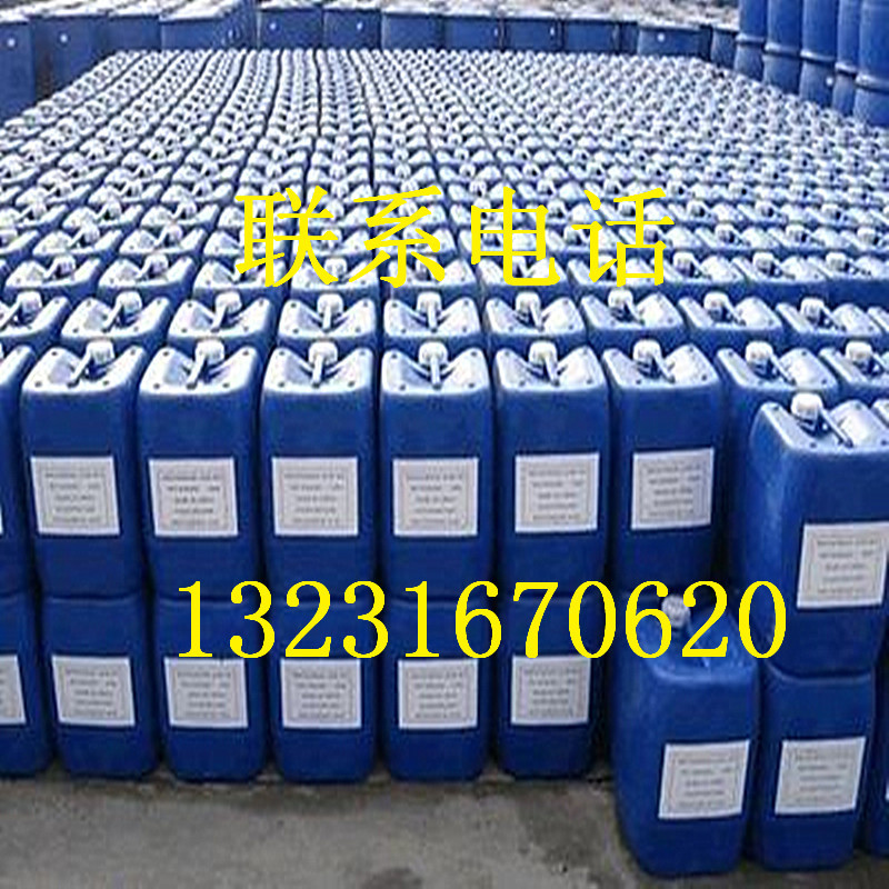 Professional Sales and Production of Liquid Desulfurization and Desulfurization Nitrifying Agent Effectively Content 52% Nitrogen Removal Oxide and Oxidation Nitrifying Agent