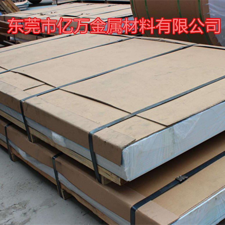 Aluminum 5083-H112 Anti-Corrosion Aluminum Plate Aluminum Rod Can Be Easily Cut and Processed