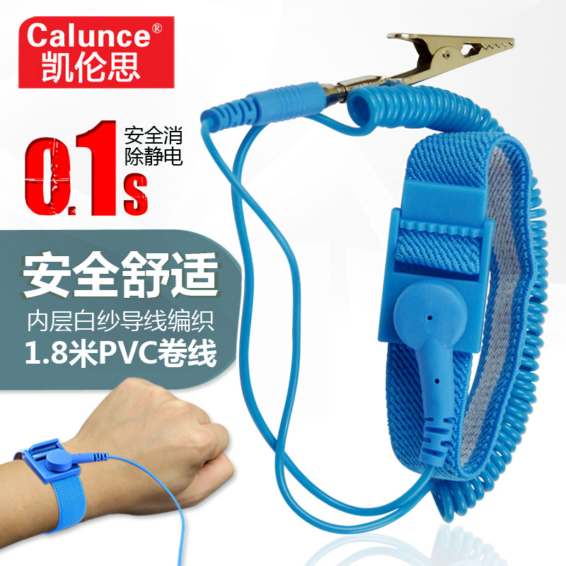 Антистатический ПВХ браслет с проводом, электростатический, оптовая продажа