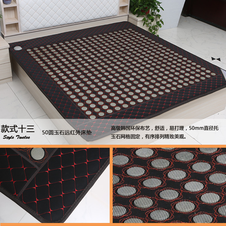 Double temperature double control ochre tourmaline Jade mattress germanium mattress tourmaline mattress gift mattress will sell gifts