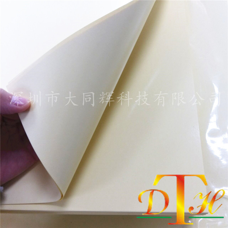 Single-Sided Yellow Bright Chip Isolation Paper, High Temperature Resistance, High Isolation Effect, High Cleanness, Digital Product Spacer Paper