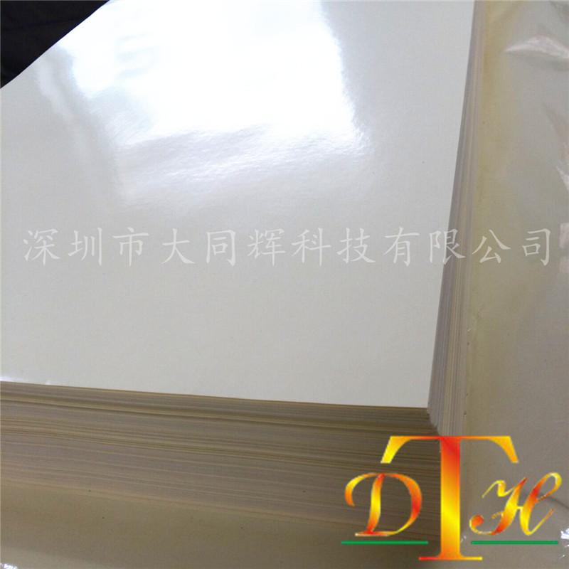 Single-Sided Yellow Bright Chip Isolation Paper, High Temperature Resistance, High Isolation Effect, High Cleanness, Digital Product Spacer Paper