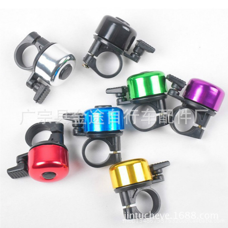 Mountain Bike Bell Retro Flat Bell Bicycle Horn Aluminum Alloy Color Bell Warning Bell