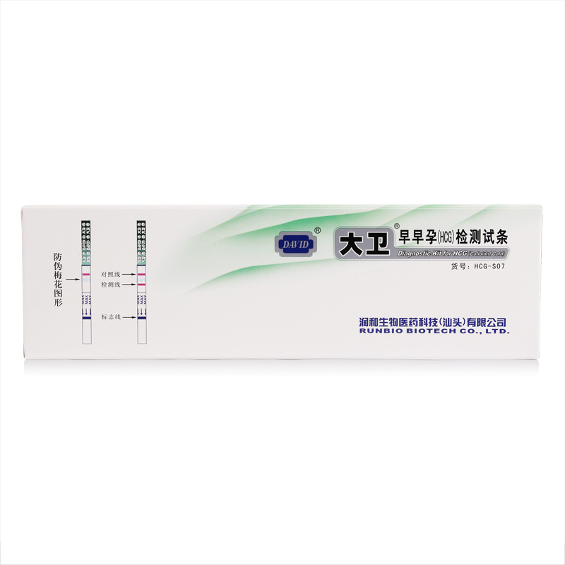 David Early Pregnancy Test Paper Pregnancy Test Paper Early Pregnancy and Family Planning Supplies ZZY Pregnancy Test Stick for Ovulation