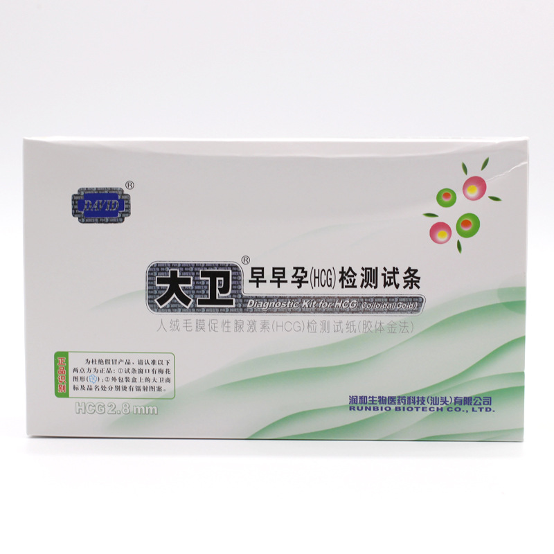 David Early Pregnancy Test Paper Pregnancy Test Paper Early Pregnancy and Family Planning Supplies ZZY Pregnancy Test Stick for Ovulation