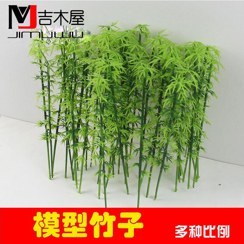 DIY handmade building sand table model material landscape model bamboo green bamboo leaves