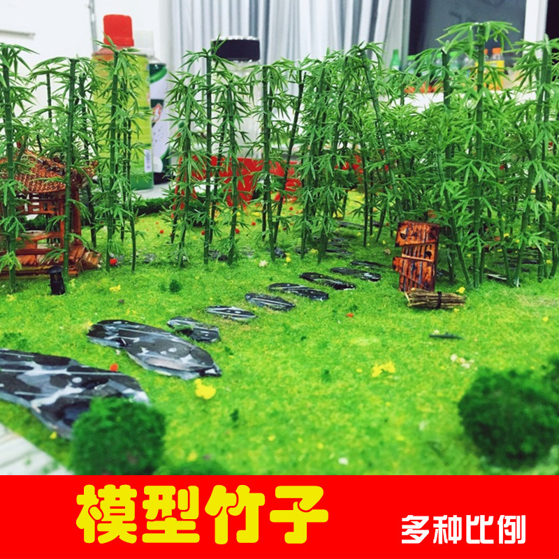 DIY handmade building sand table model material landscape model bamboo green bamboo leaves