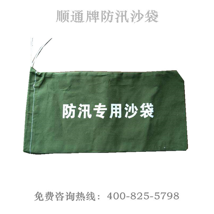 Factory sales rainy season drawstring thick 30 × 70 flood control sandbag property fire control flood control printable