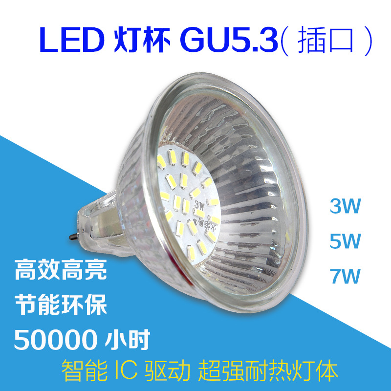 G4led lamp bead 12V pin highlight 3W small bulb MR16 patch g9 light source GU10 lamp Cup 220 vgu5.3