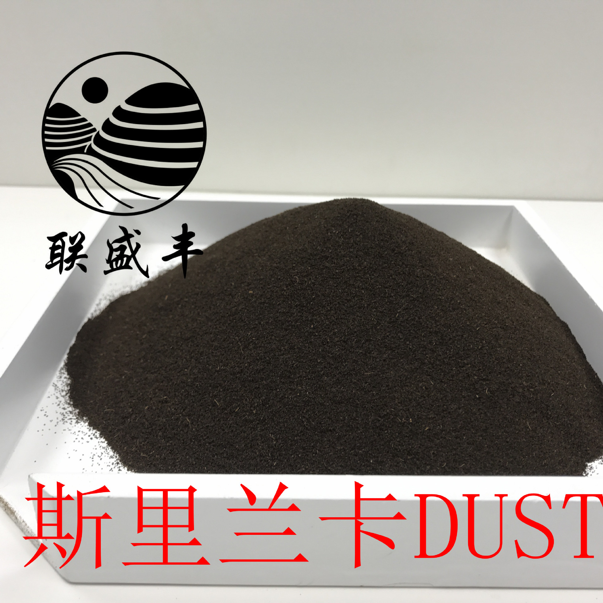 Ceylon DUST1 Sri Lanka Young Tea English Hong Kong Milk Tea Lime Flour Lime Hand Perfume Lemon Tea Raw Material