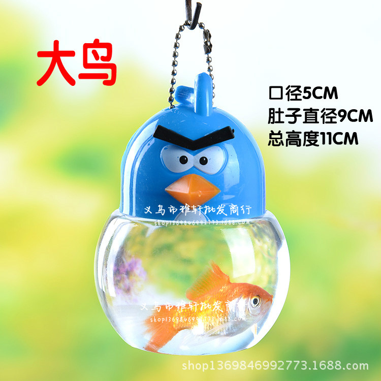 A variety of stalls qq fish bottle turtle bottle qq fish tank turtle bottle mini fish tank portable plastic small fish tank wholesale
