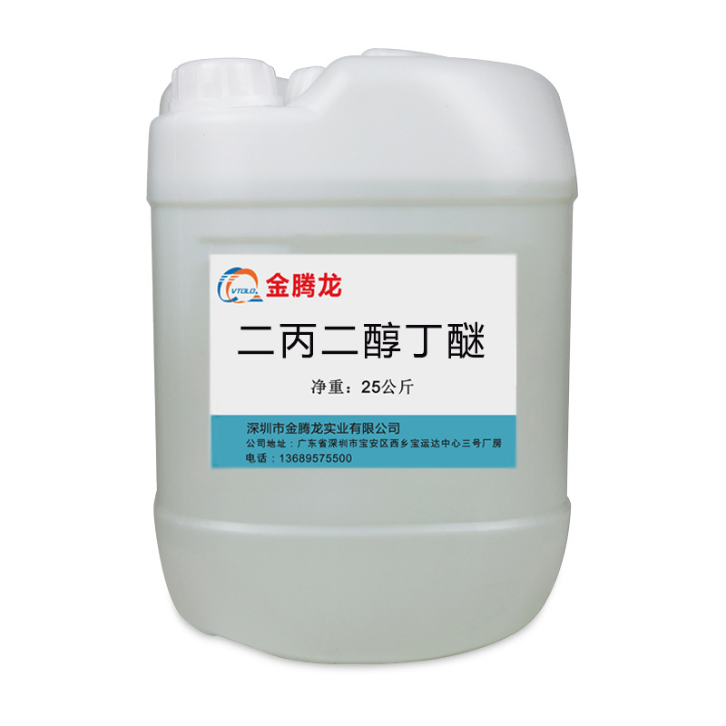 Американский Dow дипропиленгликольбутиловый эфир Dpnb водоэмульсионная добавка для деревянных красок 25кг/бочка