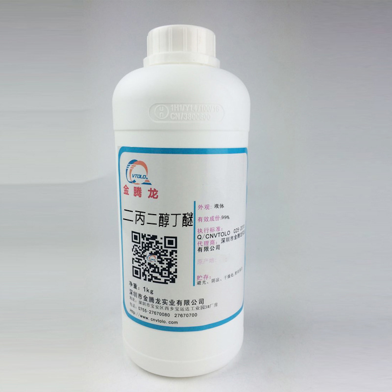 American Dow Di Propylene Glycol Butyl Ether Dpnb Water-Based Wood Paint Film-Forming Auxiliary 25Kg/Barrel