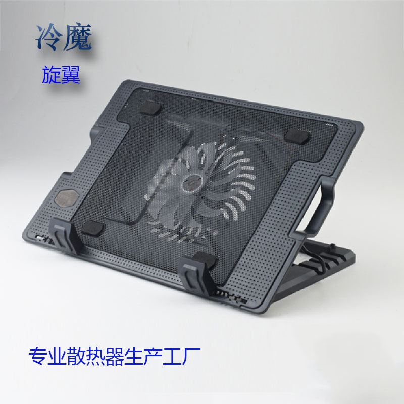 Leng Devil 868 радиатор для ноутбука, ротор M25, пятиступенчатая регулировка высоты