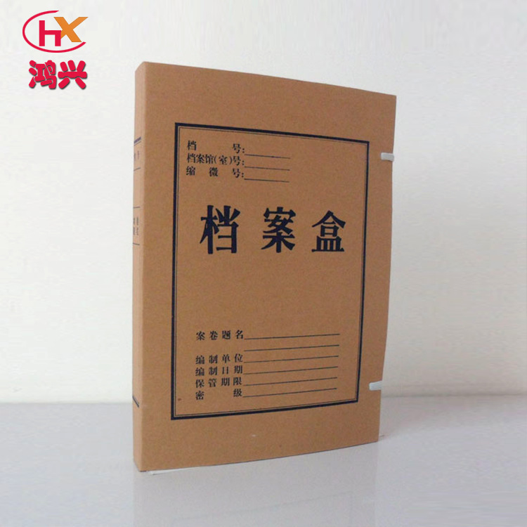 Прямые поставки от производителя, коробка для файлов A4 из крафт-бумаги, безкислотная, на заказ, от производителей