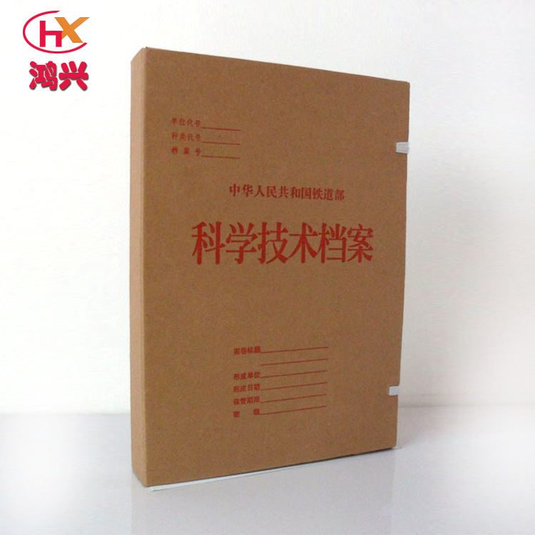 Factory direct supply a4 kraft paper file box acid-free paper file box custom-made file box manufacturers