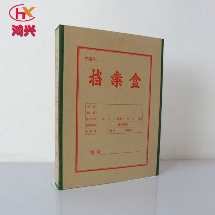 Factory direct supply a4 kraft paper file box acid-free paper file box custom-made file box manufacturers