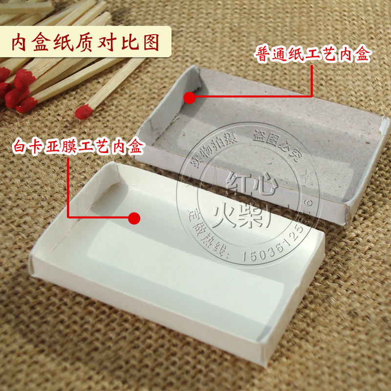 Disposable Matches Customized Advertising Logo Printing Hotel Hotel Restaurant Wedding Extended Match Box