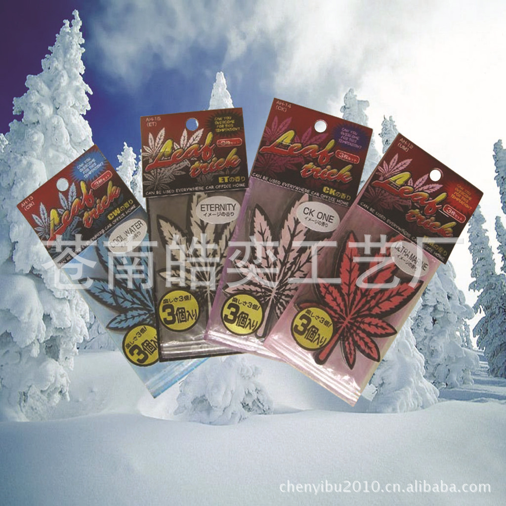 In stock direct sales car maple leaf fragrance paper environmental protection Car pendant
