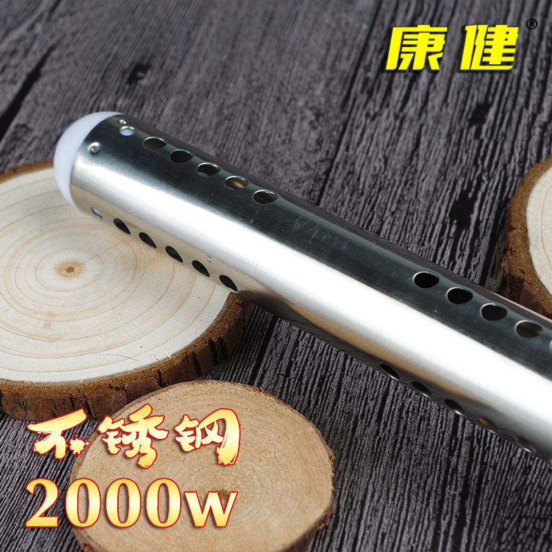 Supply Kangjian K11 hot household water boiler 2000W heating rod stainless steel pipe water boiling Rod water heater, etc.