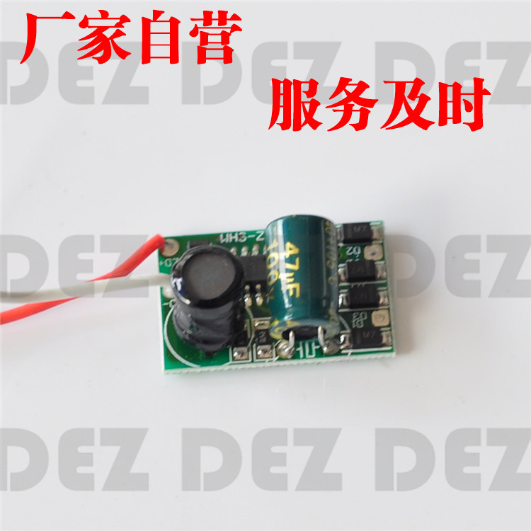 DC/AC, низковольтный драйвер 12V/85V/24V/36V, блок питания для ночного рынка, света для прилавков, холодного хранения