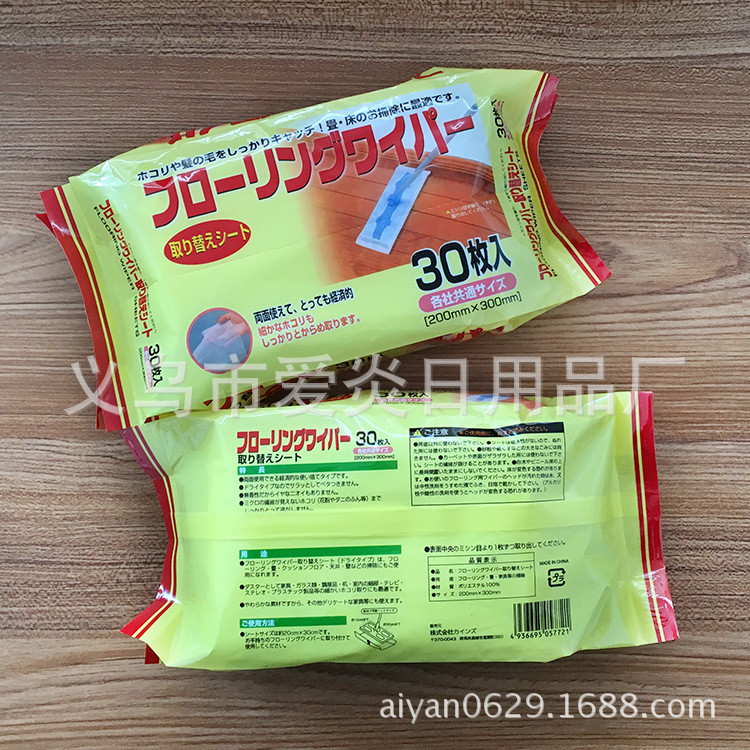 30 pieces of disposable Japanese electrostatic floor dust paper dust removal sticky mop replacement paper manufacturers wholesale