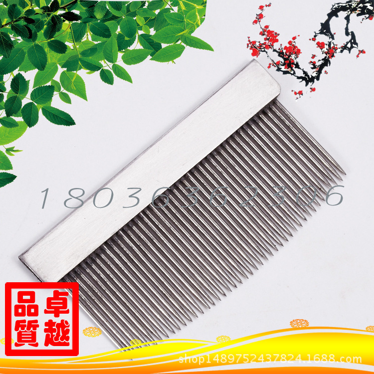 Weaving assistant brand 42 teeth iron wood comb needle board 42T iron comb carding device for cloth repairing textile cloth repairing towel