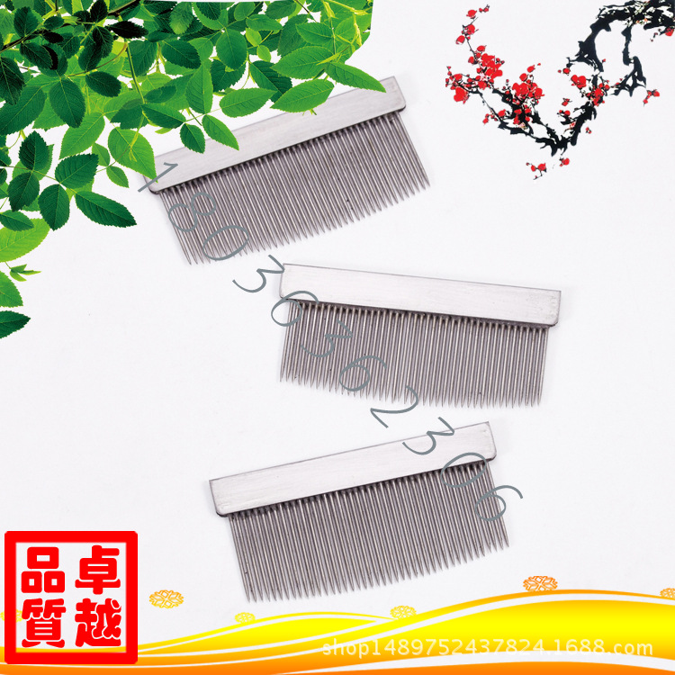 Weaving assistant brand 42 teeth iron wood comb needle board 42T iron comb carding device for cloth repairing textile cloth repairing towel