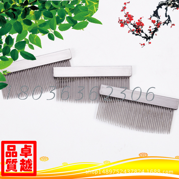Weaving assistant brand 42 teeth iron wood comb needle board 42T iron comb carding device for cloth repairing textile cloth repairing towel