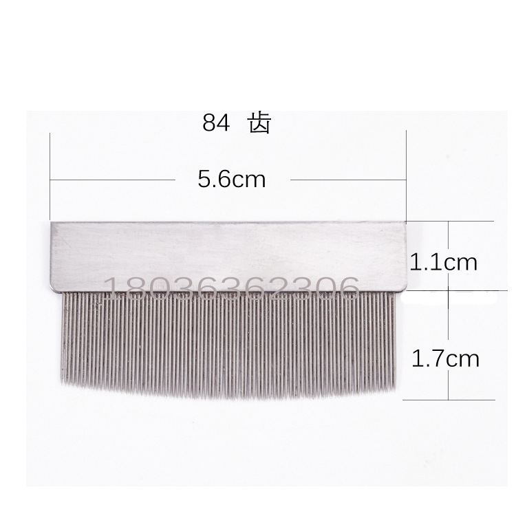 Weaving aid brand iron wood comb 42 teeth 34 teeth 84 teeth iron teeth iron comb needle plate plastic handle car stopper cloth repair towel