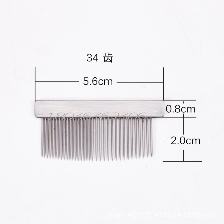 Weaving aid brand iron wood comb 42 teeth 34 teeth 84 teeth iron teeth iron comb needle plate plastic handle car stopper cloth repair towel