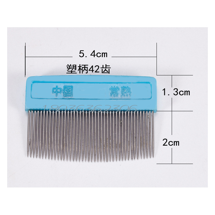 Weaving aid brand iron wood comb 42 teeth 34 teeth 84 teeth iron teeth iron comb needle plate plastic handle car stopper cloth repair towel