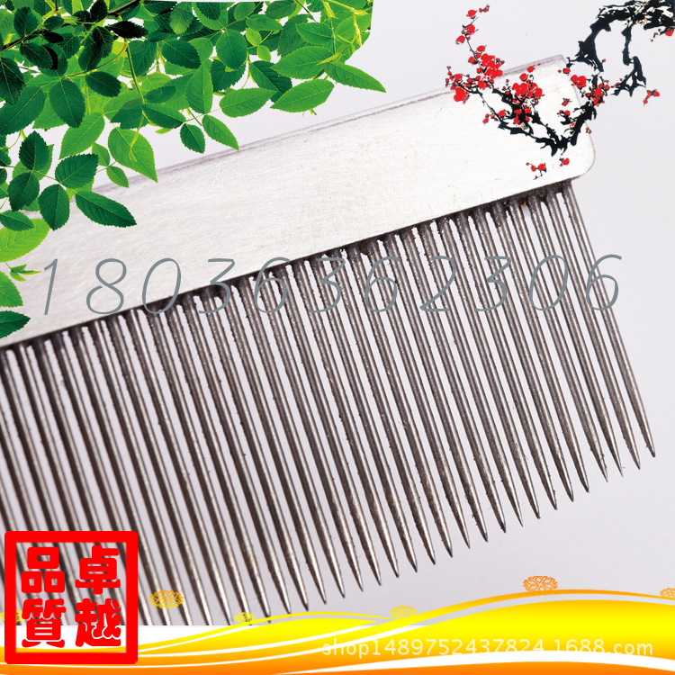 Weaving assistant brand 42 teeth iron wood comb needle board 42T iron comb carding device for cloth repairing textile cloth repairing towel