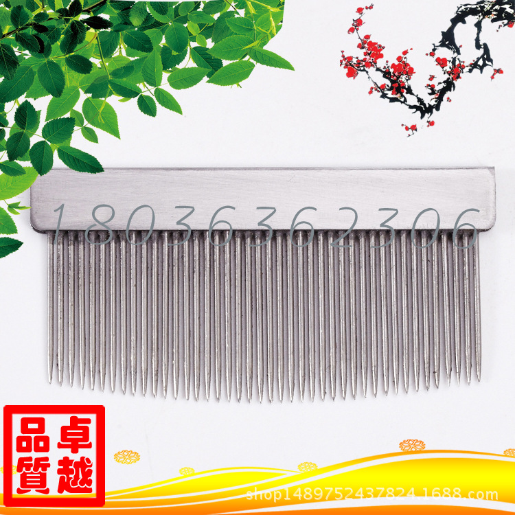 Ассистент по ткачеству, 42 зуба, железный деревянный гребень, игольчатая доска, устройство для кардирования ткани, ремонт текстиля, полотенца