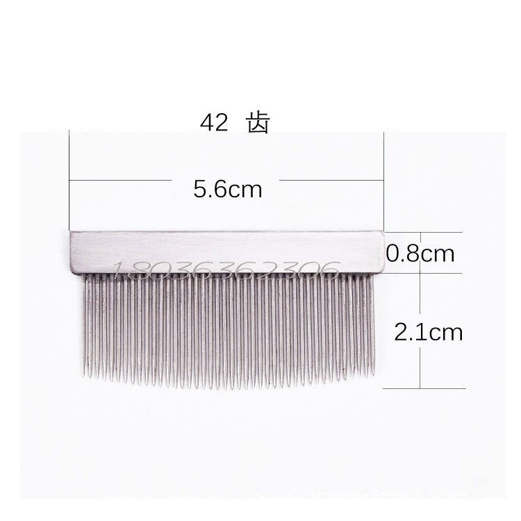 Weaving aid brand iron wood comb 42 teeth 34 teeth 84 teeth iron teeth iron comb needle plate plastic handle car stopper cloth repair towel