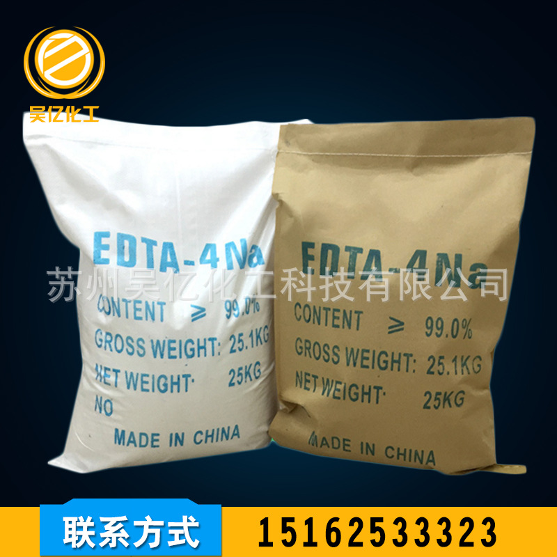 Customized Edta Tetrasodium Printing and Dyeing Auxiliary Chelating Agent Ethylenediamine Tetraacetic Acid Industrial Grade Edta Tetrasodium