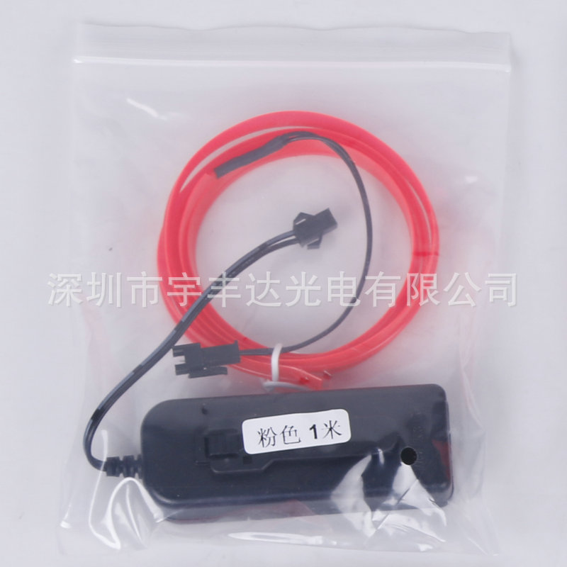 1m3V battery box set cold light bright car EL atmosphere light clothes luminous light decorative light DIY light bar