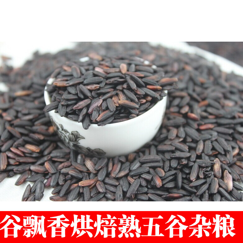 Оптовая продажа цельнозерновых продуктов, приготовленный черный рис, ингредиенты для соевого молока