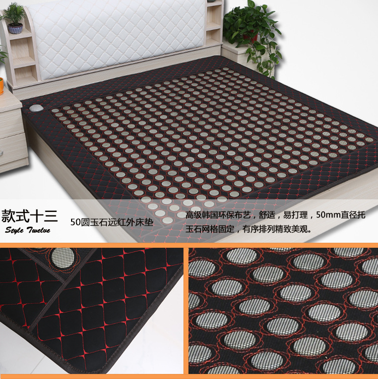 Double temperature double control ochre tourmaline Jade mattress germanium mattress tourmaline mattress gift mattress will sell gifts