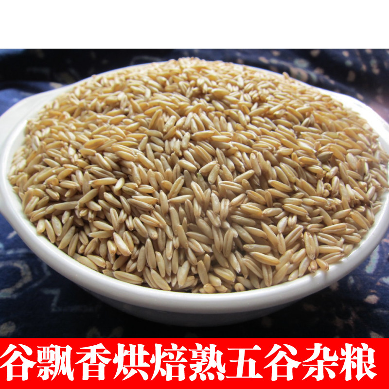 Низкотемпературно запеченные овсяные хлопья, приготовленные цельные злаки, ингредиенты для свежемолотого соевого молока, оптовая продажа